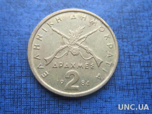Монета 2 драхмы Греция 1984
