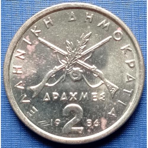 Монета 2 драхмы Греция 1986