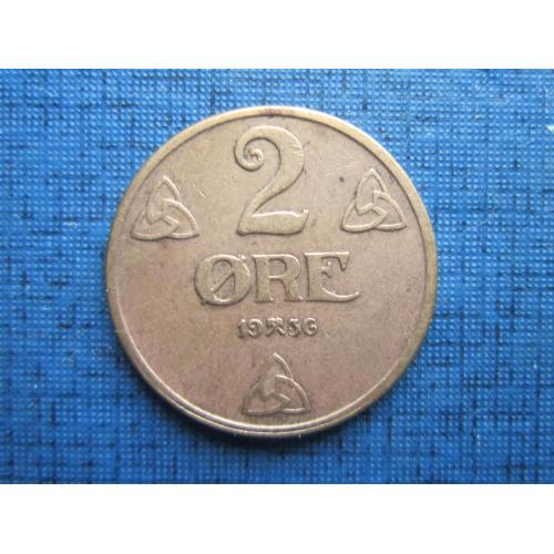 Монета 2 эре Норвегия 1936