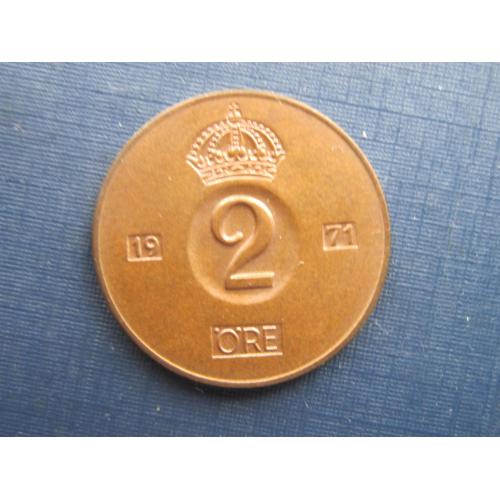Монета 2 эре Швеция 1971