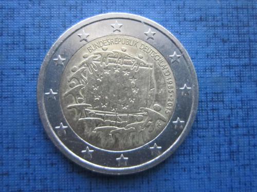 Монета 2 евро Германия 2015 J 30 лет флагу Евросоюза ЕС