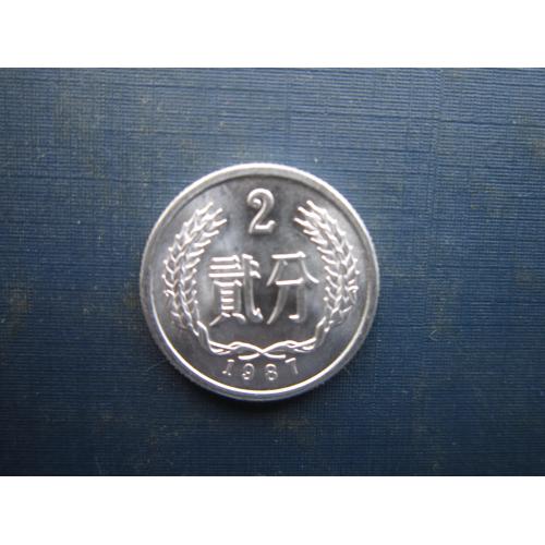 Монета 2 финь Китай 1987