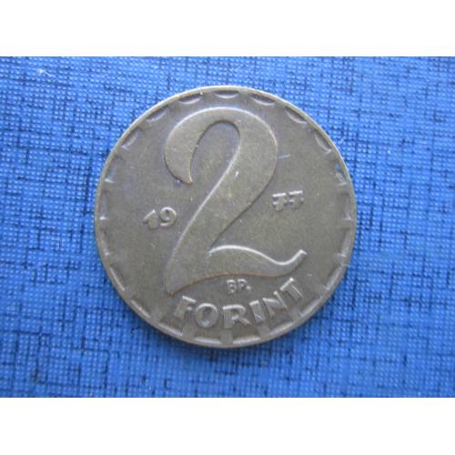 Монета 2 форинта Венгрия 1977