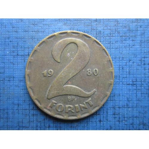 Монета 2 форинта Венгрия 1980