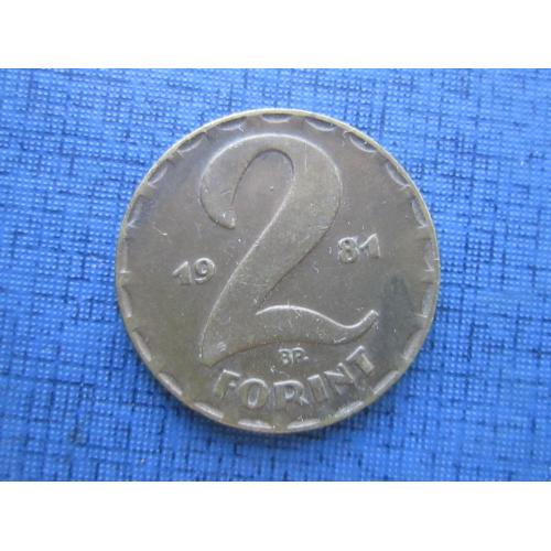Монета 2 форинта Венгрия 1981
