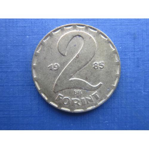 Монета 2 форинта Венгрия 1985