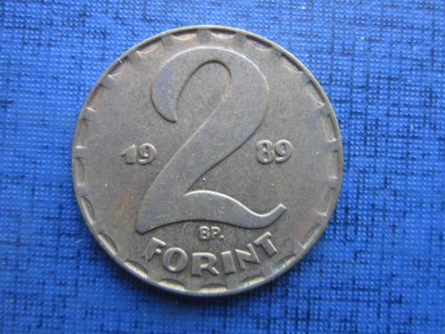 Монета 2 форинта Венгрия 1989