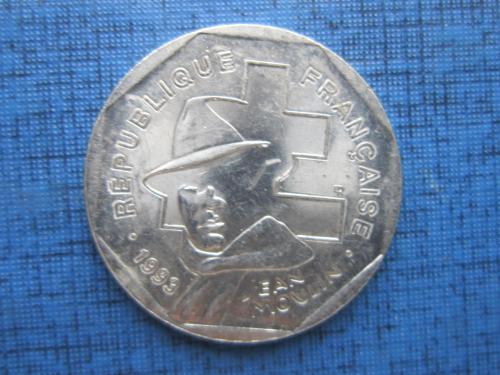 Монета 2 франка Франция 1993 юбилейка 50 лет Национальному сопротивлению Жан Мулен