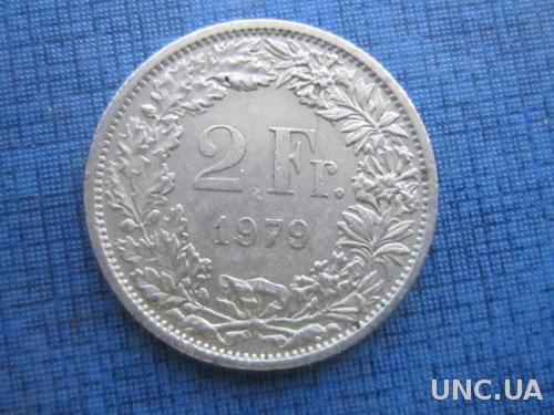 монета 2 франка Швейцария 1979