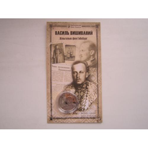 Монета 2 гривні НБУ Україна 2025 в буклеті Василь Вишиваний