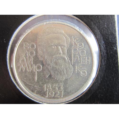 Монета 2 гривны Украина 2003 Володимир Короленко холдер