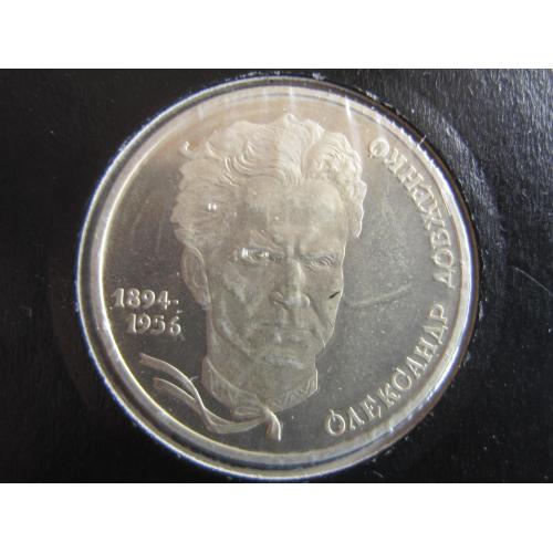 Монета 2 гривны Украина 2004 Олександр Довженко холдер