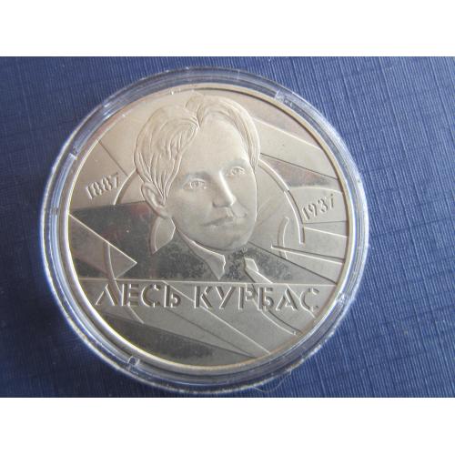 Монета 2 гривны Украина 2007 Лесь Курбас капсула