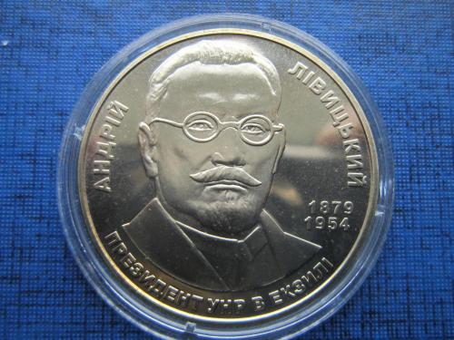 Монета 2 гривны Украина 2009 Андрей Левицкий Ливіцький банковское состояние