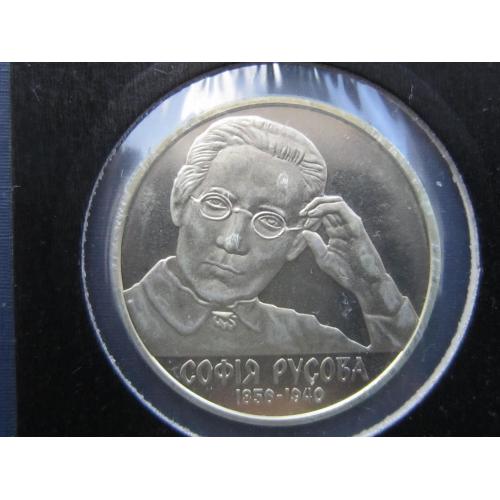 Монета 2 гривны Украина 2016 София Русова холдер