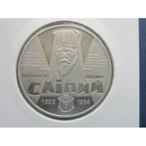 Монета 2 гривны Украина 2017 Йосиф Слiпий Слипый холдер состояние монеты банковское