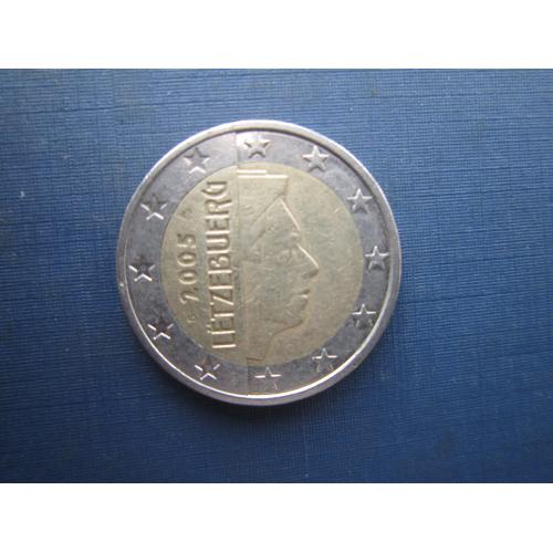 Монета 2 євро Люксембург 2005