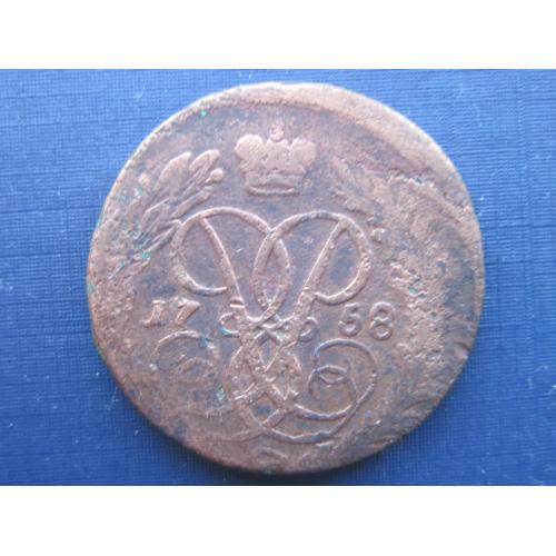 Монета 2 копейки Россия Российская империя 1758 Елизавета Петровна