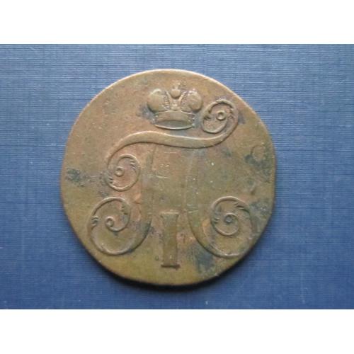 Монета 2 копейки Россия Российская империя 1798 ЕМ Павел I