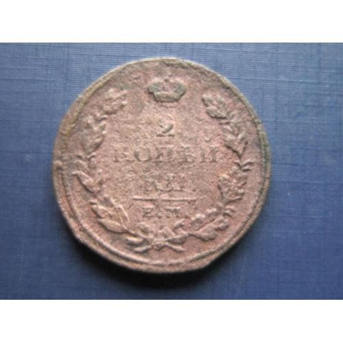 Монета 2 копейки Россия Российская империя 1811 ЕМ НМ №2 диаметр 30 мм