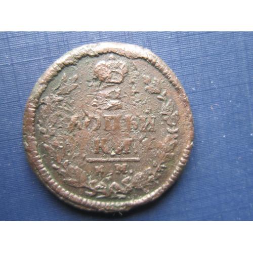 Монета 2 копейки Россия Российская империя 1821 КМ АМ как есть