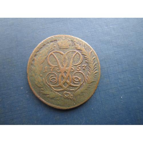 Монета 2 копійки російська імперія 1757 Єлісавета Петрівна перечекан облако мідь D=34 мм