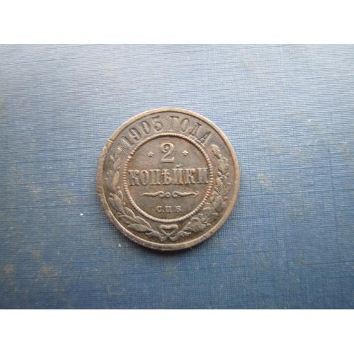 Монета 2 копійки російська імперія 1903 СПБ Микола II мідь стан
