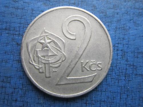 Монета 2 кроны Чехословакия 1973 ЧССР