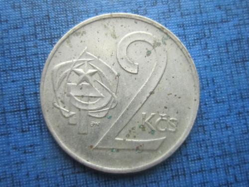 Монета 2 кроны Чехословакия 1975 ЧССР