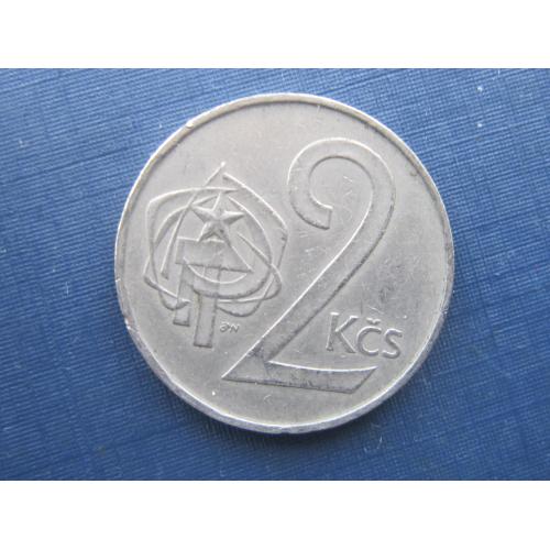 Монета 2 кроны Чехословакия 1983