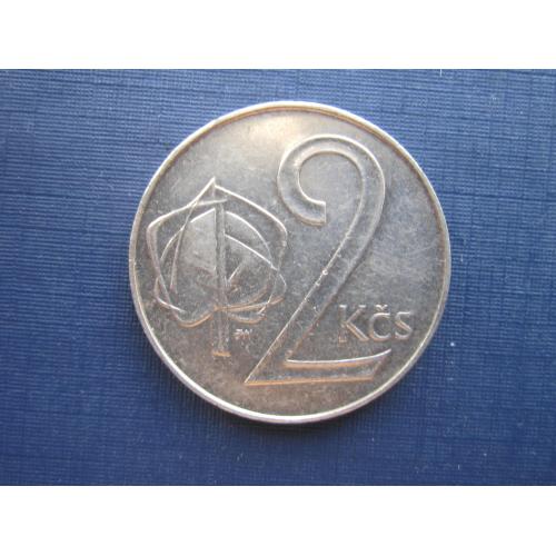 Монета 2 кроны Чехословакия ЧСФР 1991