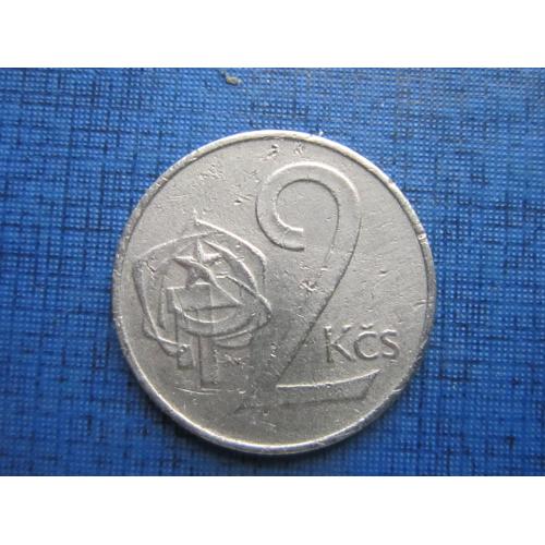 Монета 2 кроны Чехословакия ЧССР 1972