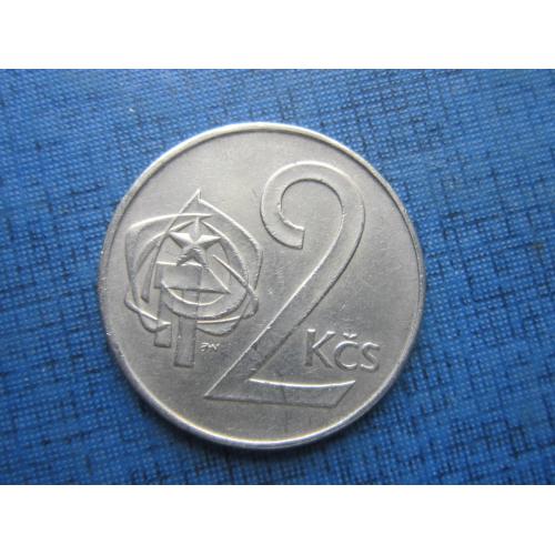 Монета 2 кроны Чехословакия ЧССР 1989