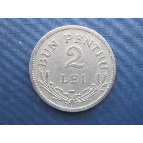 Монета 2 леи Румыния 1924