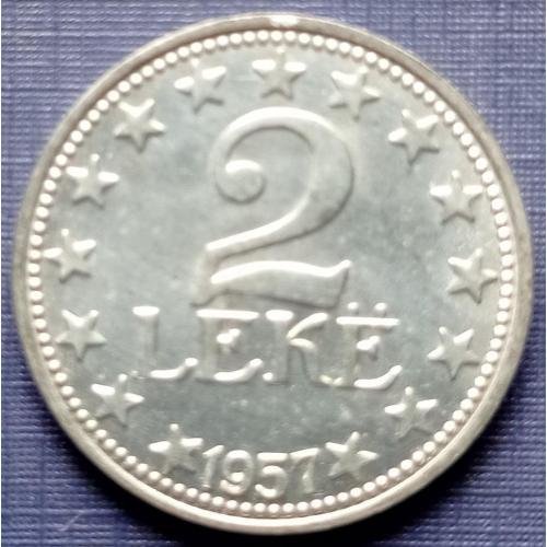 Монета 2 лека Албания 1957 нечастая