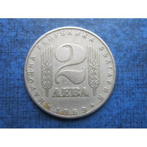 Монета 2 лева Болгария 1969 25 лет Революции