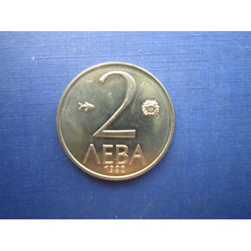 Монета 2 лева Болгария 1992 состояние