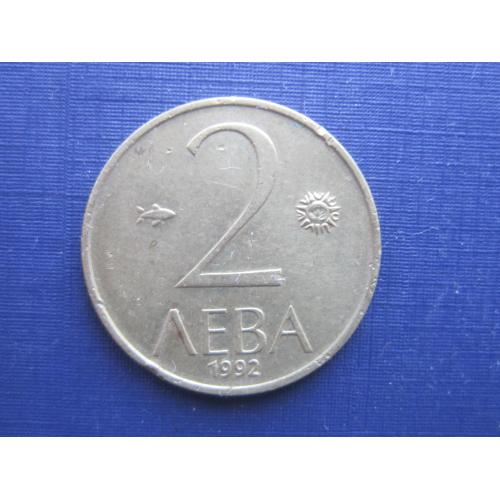 Монета 2 лева Болгария 1992