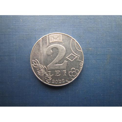 Монета 2 лея Молдова 2022