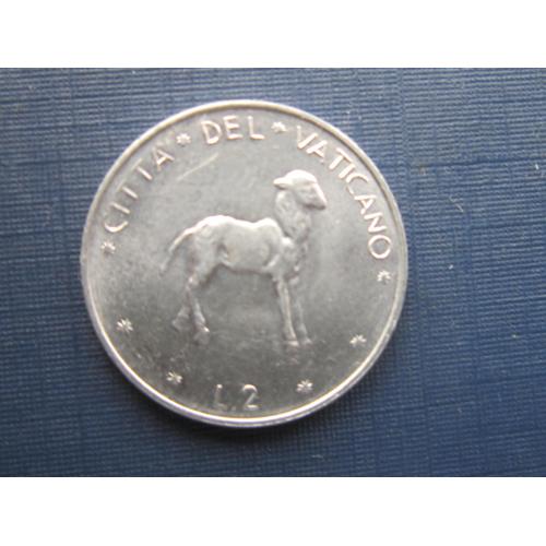 Монета 2 лиры Ватикан 1977 фауна овца ягнёнок