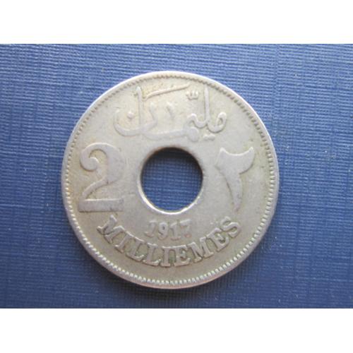Монета 2 миллим Египет Британский протекторат 1917 нечастая