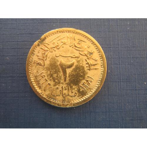 Монета 2 миллима Египет 1962