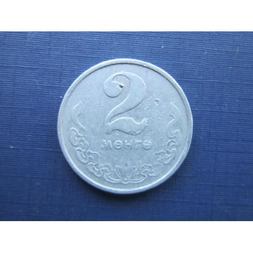 Монета 2 монго Монголия 1970