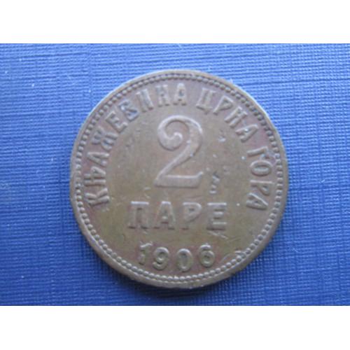 Монета 2 пара Черногория 1906