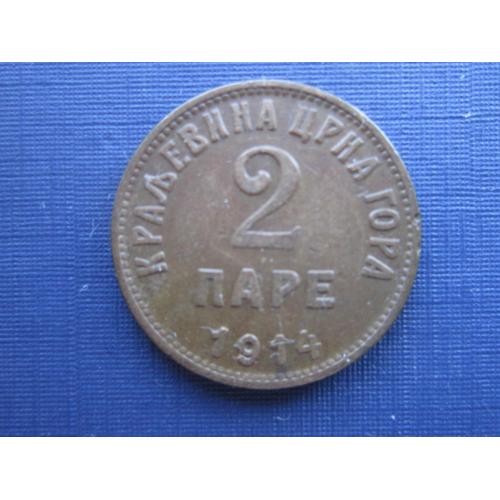 Монета 2 пара Черногория 1914