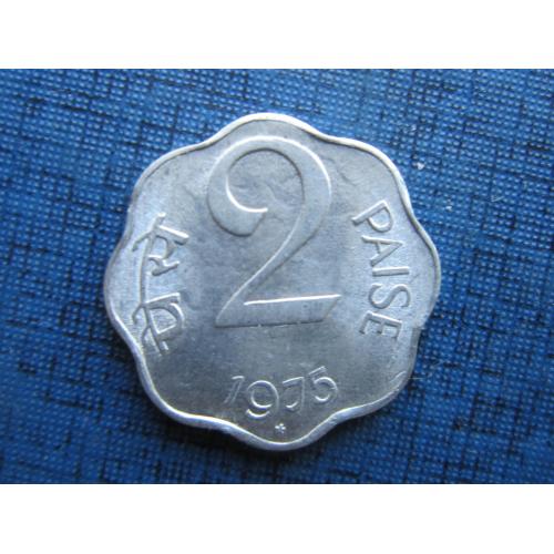 Монета 2 пайса Индия 1975 Хайдарабад состояние