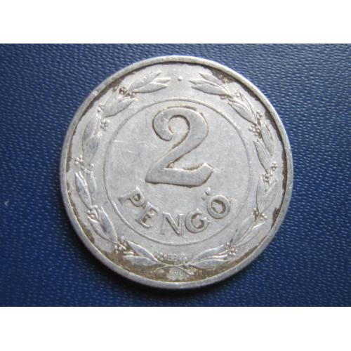 Монета 2 пенго Венгрия 1942