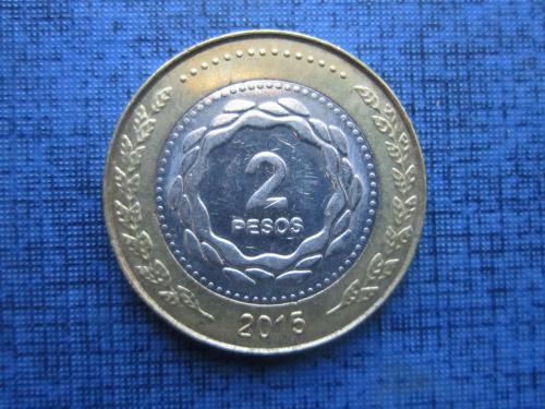 монета 2 песо Аргентина 2015