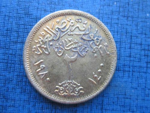 Монета 2 пиастра Египет 1980