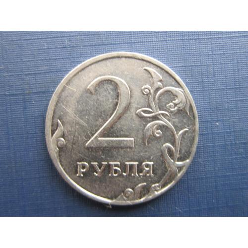 Монета 2 рубля 2009 ММД